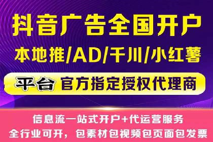 竞价广告公司案例分享：某品牌如何通过竞价推广实现销售增长