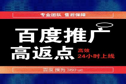 SEM托管公司案例研究：如何提高广告点击率