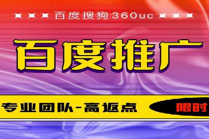 百度SEM竞价推广的关键词选择与优化：一则成功的广告案例