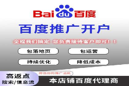 SEM外包在提高搜索引擎排名中的应用案例