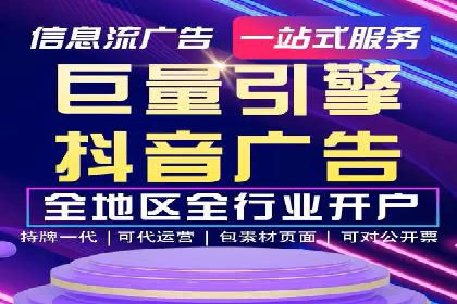 某公司sem竞价推广托管案例详解